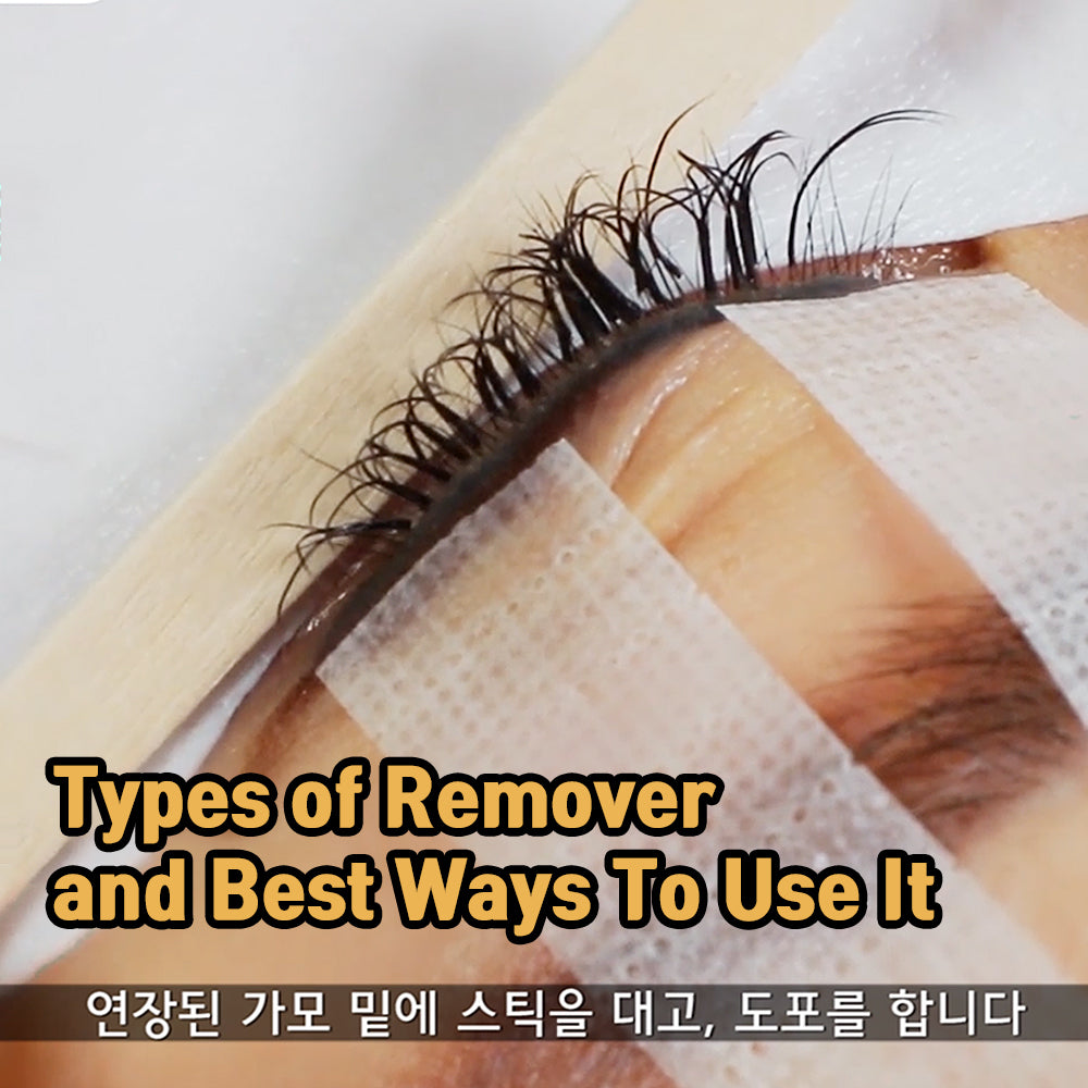 Mybeautyeyes による無料まつげエクステ トレーニング コース ステップ 8